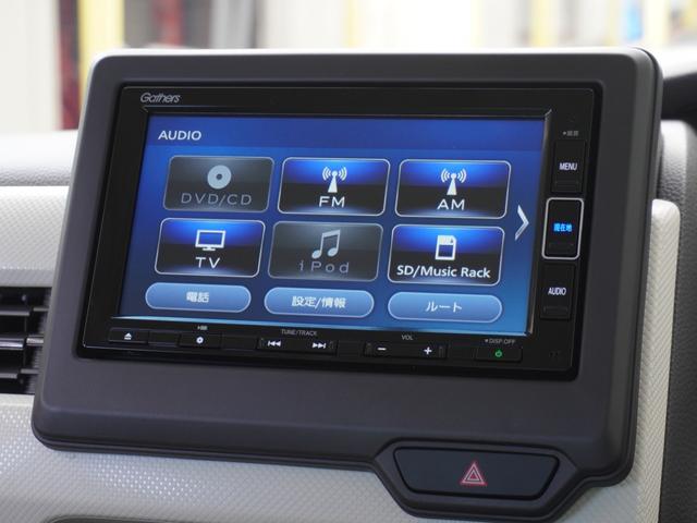 Ｎ－ＢＯＸ Ｇ・Ｌホンダセンシング　ワンオーナー　７インチナビ　バックカメラ　ＥＴＣ　アダプティブクルーズコントロール　片側電動両側スライドドア　Ｂｌｕｅｔｏｏｔｈ　ＬＥＤヘッドライト　衝突被害軽減ブレーキ　オートハイビーム（53枚目）