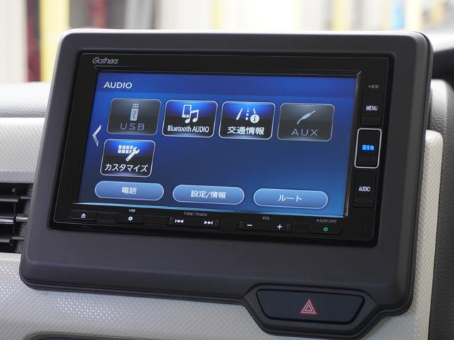 Ｎ－ＢＯＸ Ｇ・Ｌホンダセンシング　ワンオーナー　７インチナビ　バックカメラ　ＥＴＣ　アダプティブクルーズコントロール　片側電動両側スライドドア　Ｂｌｕｅｔｏｏｔｈ　ＬＥＤヘッドライト　衝突被害軽減ブレーキ　オートハイビーム（54枚目）