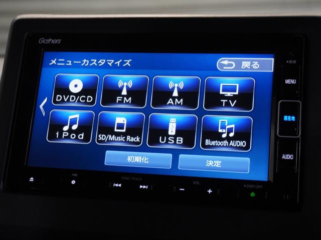 Ｎ－ＢＯＸカスタム Ｌターボ　純正メモリーナビ　ホンダセンシング　ＬＥＤヘッドライト　ＥＴＣ　クルーズコントロール　Ｕ－ＳｅｌｅｃｔＰｌｅｍｉｕｍ２年間走行無制限保証（46枚目）