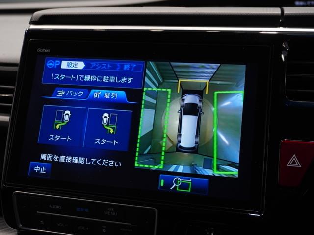 ステップワゴンスパーダ スパーダハイブリッドGホンダセンシング ワンオーナー車 純正大画面ナビ 全天周カメラ LEDヘッドライト&フォグライト アルミホイール ETC U-Select1年間走行無制限保証(49枚目)