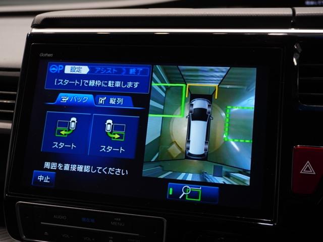 ステップワゴンスパーダ スパーダハイブリッドGホンダセンシング ワンオーナー車 純正大画面ナビ 全天周カメラ LEDヘッドライト&フォグライト アルミホイール ETC U-Select1年間走行無制限保証(50枚目)