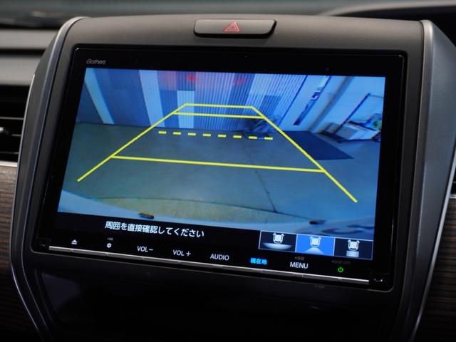 フリードハイブリッド ハイブリッド・クロスターホンダセンシング 純正メモリーナビ ホンダセンシング LEDヘッドライト ETC クルーズコントロール U-Select1年間走行無制限保証(3枚目)