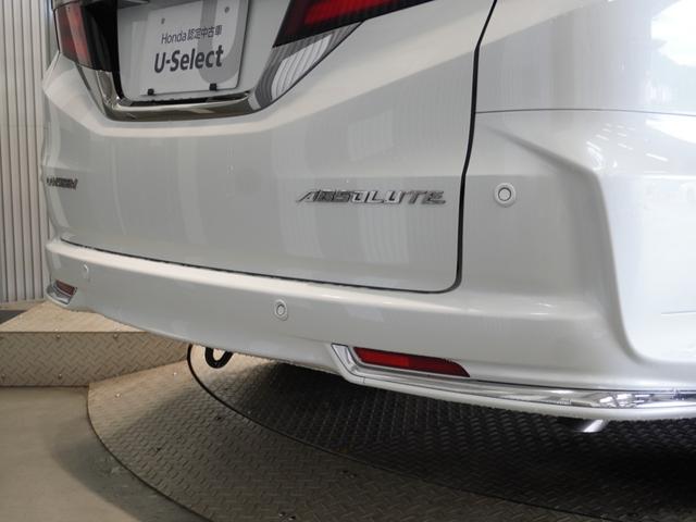 オデッセイ アブソルート・EXホンダセンシング ワンオーナー車 大画面ナビ 全天周カメラ 前後ドラレコ シートヒーター LEDヘッドライト ETC U-Select1年間走行無制限保証(29枚目)