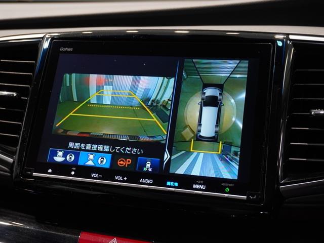 オデッセイ アブソルート・EXホンダセンシング ワンオーナー車 大画面ナビ 全天周カメラ 前後ドラレコ シートヒーター LEDヘッドライト ETC U-Select1年間走行無制限保証(44枚目)