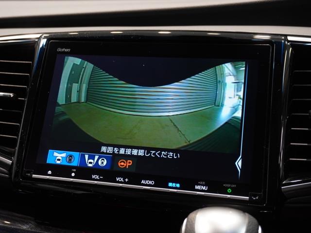 オデッセイ アブソルート・EXホンダセンシング ワンオーナー車 大画面ナビ 全天周カメラ 前後ドラレコ シートヒーター LEDヘッドライト ETC U-Select1年間走行無制限保証(45枚目)