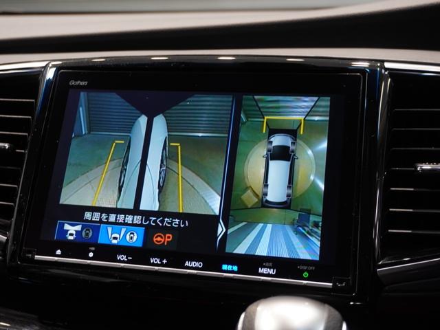 オデッセイ アブソルート・EXホンダセンシング ワンオーナー車 大画面ナビ 全天周カメラ 前後ドラレコ シートヒーター LEDヘッドライト ETC U-Select1年間走行無制限保証(46枚目)