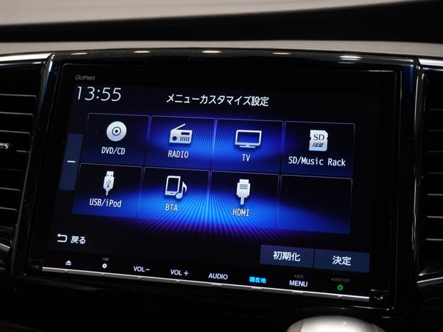 オデッセイ アブソルート・EXホンダセンシング ワンオーナー車 大画面ナビ 全天周カメラ 前後ドラレコ シートヒーター LEDヘッドライト ETC U-Select1年間走行無制限保証(47枚目)