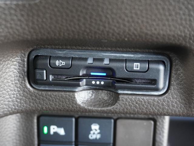 N-BOX L ワンオーナー 7インチナビ バックカメラ ドラレコ ETC アダプティブクルーズコントロール 片側電動スライドドア シートヒーター Bluetooth LEDヘッドライト 衝突被害軽減ブレーキ 禁煙車(21枚目)