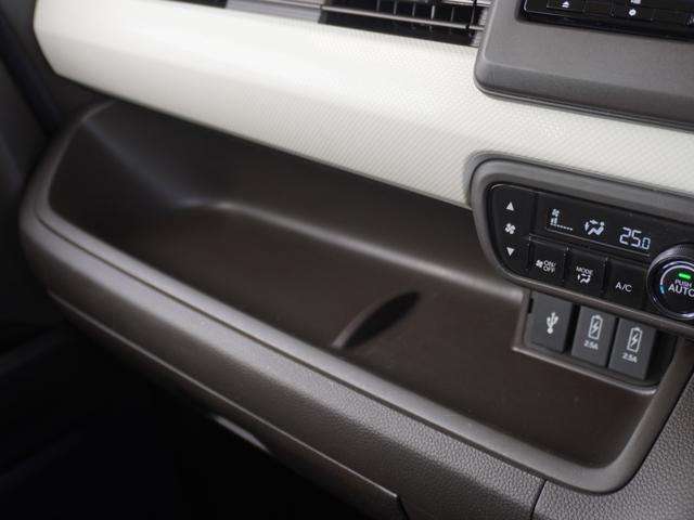 N-BOX L ワンオーナー 7インチナビ バックカメラ ドラレコ ETC アダプティブクルーズコントロール 片側電動スライドドア シートヒーター Bluetooth LEDヘッドライト 衝突被害軽減ブレーキ 禁煙車(58枚目)