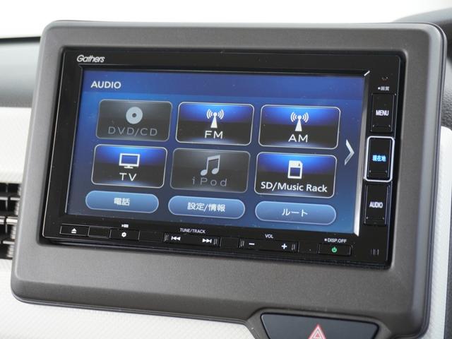 N-BOX L ワンオーナー 7インチナビ バックカメラ ドラレコ ETC アダプティブクルーズコントロール 片側電動スライドドア シートヒーター Bluetooth LEDヘッドライト 衝突被害軽減ブレーキ 禁煙車(59枚目)