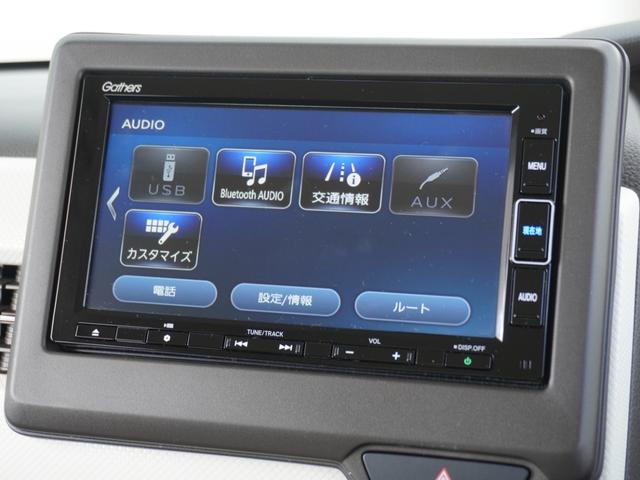 N-BOX L ワンオーナー 7インチナビ バックカメラ ドラレコ ETC アダプティブクルーズコントロール 片側電動スライドドア シートヒーター Bluetooth LEDヘッドライト 衝突被害軽減ブレーキ 禁煙車(60枚目)