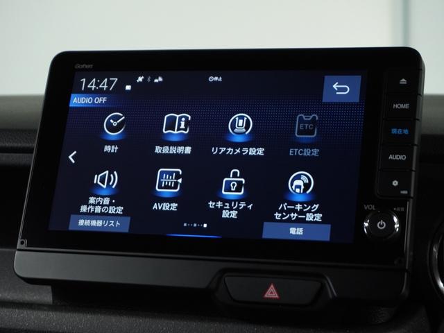 N-BOXカスタム ベースグレード 2年保証当社試乗車ナビRカメ片電扉ETCドラレコ(68枚目)