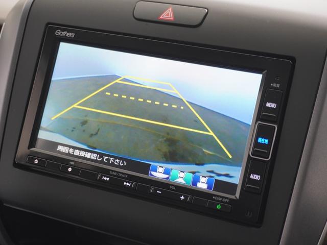 フリード G・ホンダセンシング 2年保証ナビDレコRカメETC両電扉BT アダプティブクルーズコントロール Bluetooth シートヒーター プラズマクラスター搭載 フルセグTV DVD再生 LEDヘッドライト オートライト(3枚目)