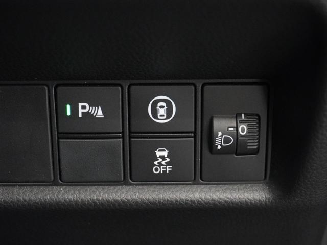 フィット e:HEVネス 1年保証ナビRカメETCクルコンBT地デジLED 渋滞追従クルーズ Bluetooth 障害物センサー デイライト オートハイビーム 16インチ純正アルミホイール サイド/サイドカーテンエアバッグ(28枚目)