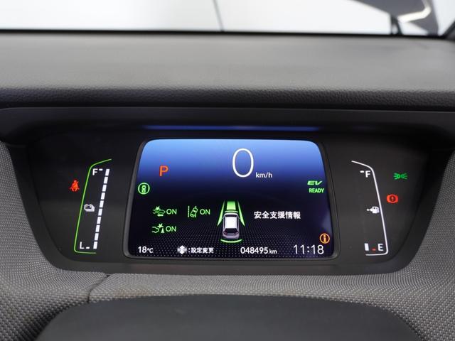 フィット e:HEVネス 1年保証ナビRカメETCクルコンBT地デジLED 渋滞追従クルーズ Bluetooth 障害物センサー デイライト オートハイビーム 16インチ純正アルミホイール サイド/サイドカーテンエアバッグ(33枚目)