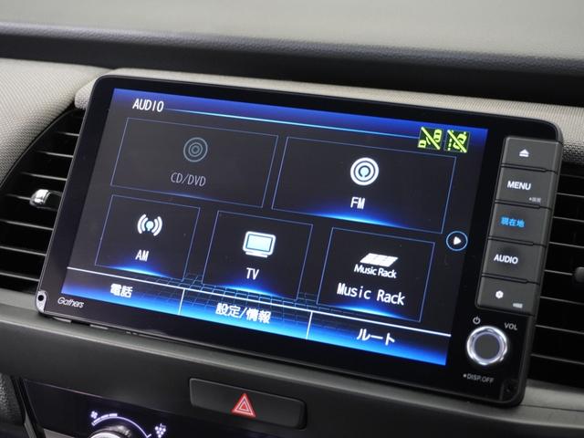 フィット e:HEVネス 1年保証ナビRカメETCクルコンBT地デジLED 渋滞追従クルーズ Bluetooth 障害物センサー デイライト オートハイビーム 16インチ純正アルミホイール サイド/サイドカーテンエアバッグ(37枚目)