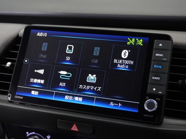 フィット e:HEVネス 1年保証ナビRカメETCクルコンBT地デジLED 渋滞追従クルーズ Bluetooth 障害物センサー デイライト オートハイビーム 16インチ純正アルミホイール サイド/サイドカーテンエアバッグ(38枚目)