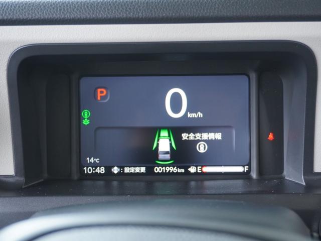 Ｎ－ＢＯＸ ベースグレード　デモカー　９インチナビ　バックカメラ　ドラレコ　ＥＴＣ　渋滞追従機能付アダプティブクルーズコントロール　片側電動スライドドア　シートヒーター　Ｂｌｕｅｔｏｏｔｈ　ＬＥＤヘッドライト　フルセグ　禁煙車（46枚目）