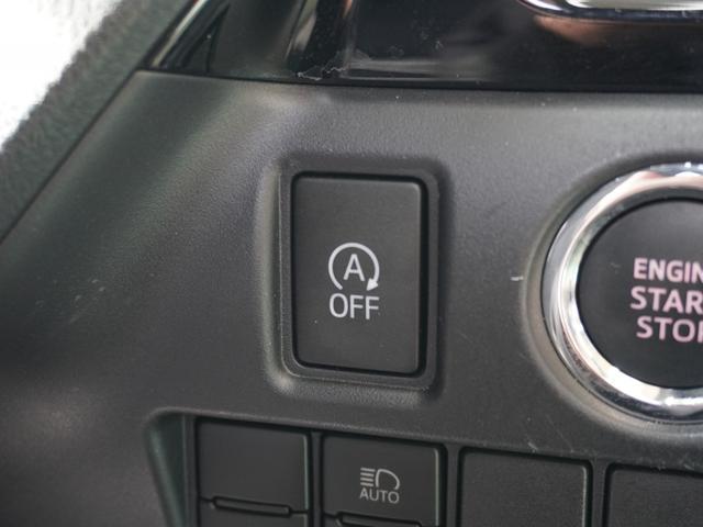 ヴォクシー ZS煌III ワンオーナー 8インチナビ バックカメラ ETC クルーズコントロール 両側電動スライドドア Bluetooth LEDヘッドライト 電動格納ドアミラー 衝突被害軽減ブレーキ 横滑り防止装置 禁煙車(46枚目)