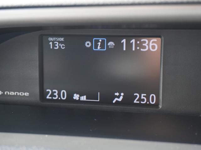 ヴォクシー ZS煌III ワンオーナー 8インチナビ バックカメラ ETC クルーズコントロール 両側電動スライドドア Bluetooth LEDヘッドライト 電動格納ドアミラー 衝突被害軽減ブレーキ 横滑り防止装置 禁煙車(67枚目)