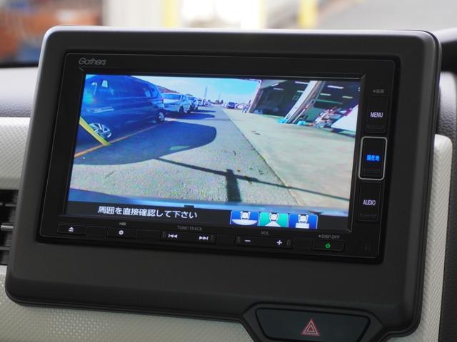 Ｎ－ＢＯＸ Ｌ　ワンオーナー　７インチナビ　バックカメラ　ドラレコ　ＥＴＣ　アダプティブクルーズコントロール　片側電動スライドドア　シートヒーター　Ｂｌｕｅｔｏｏｔｈ　ＬＥＤヘッドライト　衝突被害軽減ブレーキ　禁煙車（4枚目）