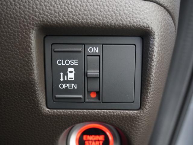 Ｎ－ＢＯＸ Ｌ　ワンオーナー　７インチナビ　バックカメラ　ドラレコ　ＥＴＣ　アダプティブクルーズコントロール　片側電動スライドドア　シートヒーター　Ｂｌｕｅｔｏｏｔｈ　ＬＥＤヘッドライト　衝突被害軽減ブレーキ　禁煙車（19枚目）