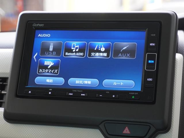 Ｎ－ＢＯＸ Ｌ　ワンオーナー　７インチナビ　バックカメラ　ドラレコ　ＥＴＣ　アダプティブクルーズコントロール　片側電動スライドドア　シートヒーター　Ｂｌｕｅｔｏｏｔｈ　ＬＥＤヘッドライト　衝突被害軽減ブレーキ　禁煙車（38枚目）