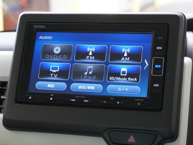 Ｎ－ＢＯＸ Ｌ　ワンオーナー　７インチナビ　バックカメラ　ドラレコ　ＥＴＣ　アダプティブクルーズコントロール　片側電動スライドドア　シートヒーター　Ｂｌｕｅｔｏｏｔｈ　ＬＥＤヘッドライト　衝突被害軽減ブレーキ　禁煙車（39枚目）