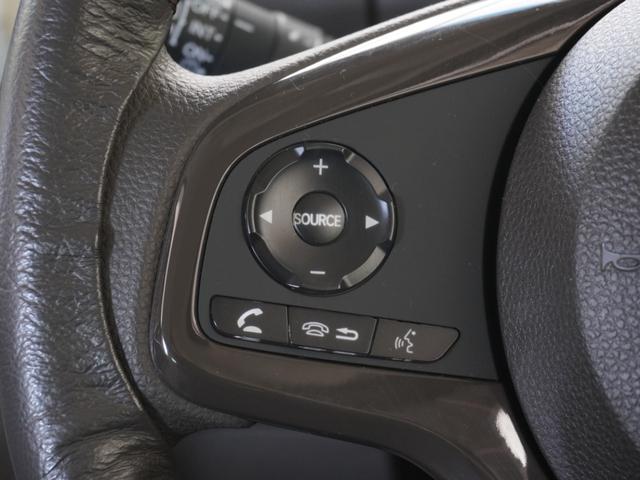 Ｎ－ＢＯＸ Ｌ　ワンオーナー　７インチナビ　バックカメラ　ドラレコ　ＥＴＣ　アダプティブクルーズコントロール　片側電動スライドドア　シートヒーター　Ｂｌｕｅｔｏｏｔｈ　ＬＥＤヘッドライト　衝突被害軽減ブレーキ　禁煙車（45枚目）