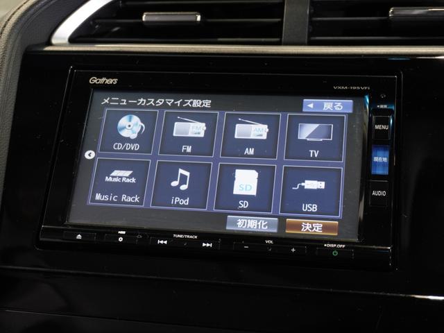 シャトル ハイブリッドＸホンダセンシング　純正メモリーナビ　ホンダセンシング　ＬＥＤヘッドライト　ＥＴＣ　ドライブレコーダー　Ｕ－Ｓｅｌｅｃｔ１年間走行無制限保証（39枚目）