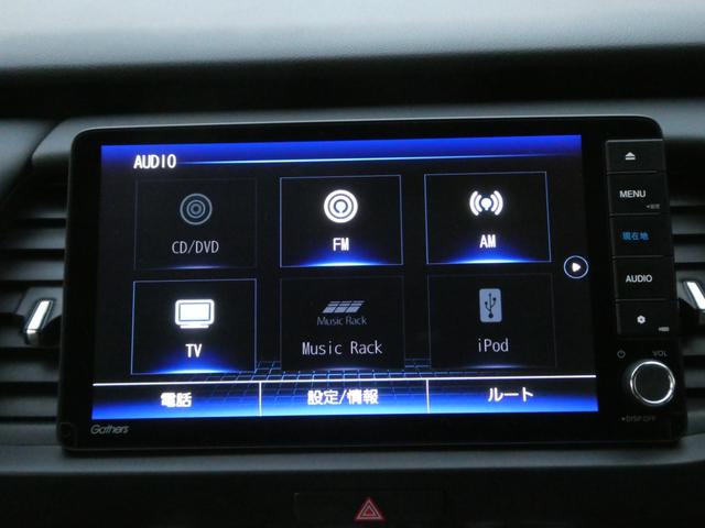 フィット ｅ：ＨＥＶクロスター　ワンオーナー　９インチナビ　バックカメラ　ＥＴＣ　アダプティブクルーズコントロール　Ｂｌｕｅｔｏｏｔｈ　ＵＳＢ入力端子　ＬＥＤヘッドライト　衝突被害軽減ブレーキ　純正アルミホイール　禁煙車（41枚目）