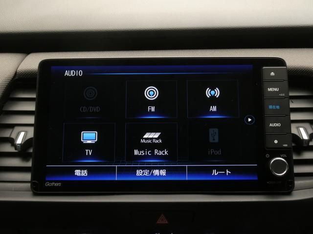 フィット ｅ：ＨＥＶネス　ワンオーナー　９インチナビ　バックカメラ　ドラレコ　ＥＴＣ　アダプティブクルーズコントロール　Ｂｌｕｅｔｏｏｔｈ　ＵＳＢ入力端子　ＬＥＤヘッドライト　衝突被害軽減ブレーキ　純正アルミホイール　禁煙車（41枚目）