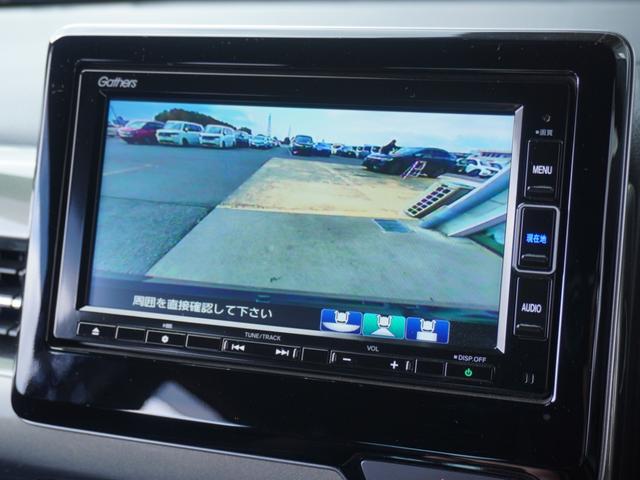 Ｎ－ＷＧＮカスタム Ｌホンダセンシング　ワンオーナー　７インチナビ　バックカメラ　ドラレコ　ＥＴＣ　アダプティブクルーズコントロール　シートヒーター　Ｂｌｕｅｔｏｏｔｈ　ＵＳＢ入力端子　ＬＥＤヘッドライト　衝突被害軽減ブレーキ　禁煙車（4枚目）