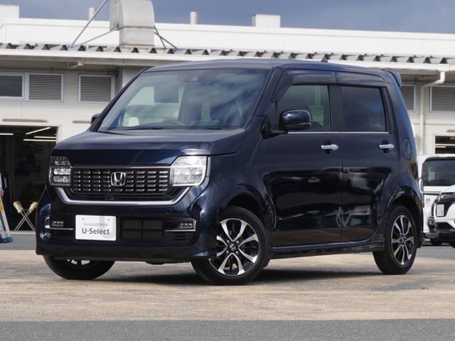 Ｎ－ＷＧＮカスタム Ｌホンダセンシング　ワンオーナー　７インチナビ　バックカメラ　ドラレコ　ＥＴＣ　アダプティブクルーズコントロール　シートヒーター　Ｂｌｕｅｔｏｏｔｈ　ＵＳＢ入力端子　ＬＥＤヘッドライト　衝突被害軽減ブレーキ　禁煙車（24枚目）