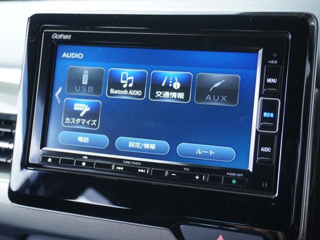 Ｎ－ＷＧＮカスタム Ｌホンダセンシング　ワンオーナー　７インチナビ　バックカメラ　ドラレコ　ＥＴＣ　アダプティブクルーズコントロール　シートヒーター　Ｂｌｕｅｔｏｏｔｈ　ＵＳＢ入力端子　ＬＥＤヘッドライト　衝突被害軽減ブレーキ　禁煙車（37枚目）