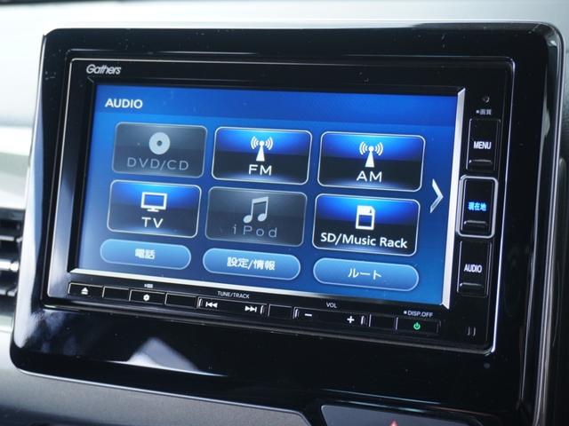 Ｎ－ＷＧＮカスタム Ｌホンダセンシング　ワンオーナー　７インチナビ　バックカメラ　ドラレコ　ＥＴＣ　アダプティブクルーズコントロール　シートヒーター　Ｂｌｕｅｔｏｏｔｈ　ＵＳＢ入力端子　ＬＥＤヘッドライト　衝突被害軽減ブレーキ　禁煙車（38枚目）