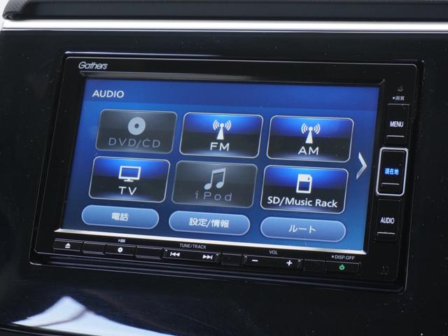 ステップワゴンスパーダ スパーダホンダセンシング　ワンオーナー　９インチナビ　バックカメラ　ドラレコ　ＥＴＣ２．０　アダプティブクルーズコントロール　両側電動スライドドア　Ｂｌｕｅｔｏｏｔｈ　ＬＥＤヘッドライト　衝突被害軽減ブレーキ　禁煙車（41枚目）