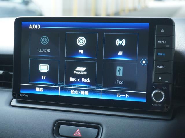 ヴェゼル ｅ：ＨＥＶＺ　ワンオーナー　９インチナビ　バックカメラ　ドラレコ　ＥＴＣ２．０　渋滞追従機能付アダプティブクルーズコントロール　シートヒーター　Ｂｌｕｅｔｏｏｔｈ　ＵＳＢ入力端子　ＬＥＤヘッドライト　減速セレクター（43枚目）