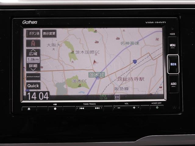 フィットハイブリッド Lホンダセンシング 7インチナビ バックカメラ ETC アダプティブクルーズコントロール Bluetooth USB入力端子 LEDヘッドライト 衝突被害軽減ブレーキ スマートキー フルセグ オートエアコン 禁煙車(3枚目)