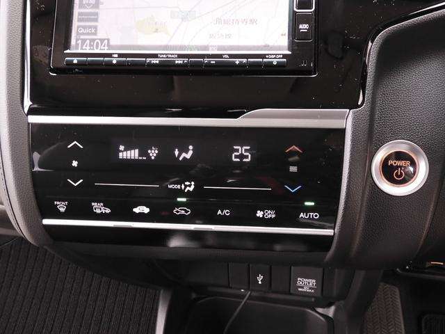 フィットハイブリッド Lホンダセンシング 7インチナビ バックカメラ ETC アダプティブクルーズコントロール Bluetooth USB入力端子 LEDヘッドライト 衝突被害軽減ブレーキ スマートキー フルセグ オートエアコン 禁煙車(19枚目)