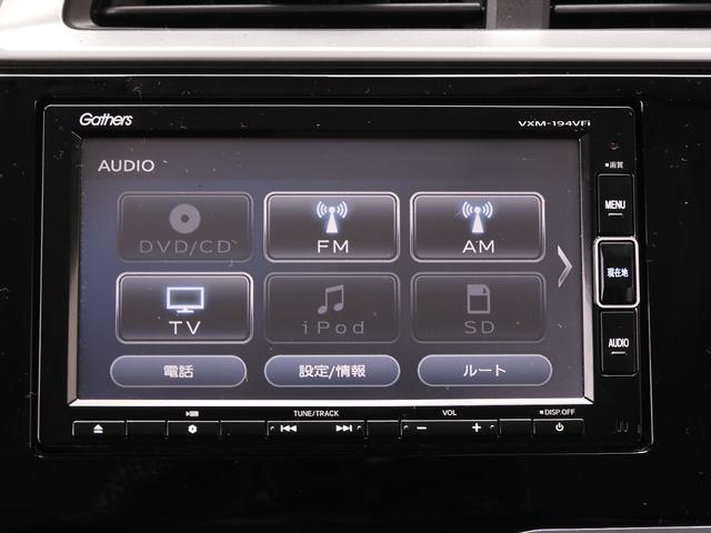 フィットハイブリッド Lホンダセンシング 7インチナビ バックカメラ ETC アダプティブクルーズコントロール Bluetooth USB入力端子 LEDヘッドライト 衝突被害軽減ブレーキ スマートキー フルセグ オートエアコン 禁煙車(52枚目)