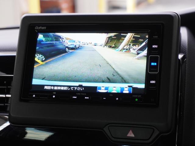 Ｎ－ＢＯＸカスタム Ｌ　ワンオーナー　７インチナビ　バックカメラ　ドラレコ　ＥＴＣ　アダプティブクルーズコントロール　両側電動スライドドア　シートヒーター　Ｂｌｕｅｔｏｏｔｈ　ＬＥＤヘッドライト　衝突被害軽減ブレーキ　禁煙車（4枚目）