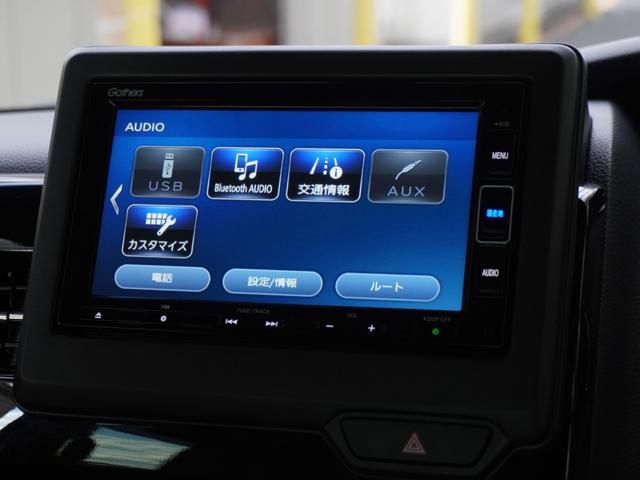 Ｎ－ＢＯＸカスタム Ｌ　ワンオーナー　７インチナビ　バックカメラ　ドラレコ　ＥＴＣ　アダプティブクルーズコントロール　両側電動スライドドア　シートヒーター　Ｂｌｕｅｔｏｏｔｈ　ＬＥＤヘッドライト　衝突被害軽減ブレーキ　禁煙車（40枚目）