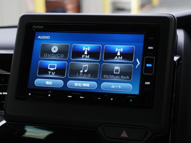 Ｎ－ＢＯＸカスタム Ｌ　ワンオーナー　７インチナビ　バックカメラ　ドラレコ　ＥＴＣ　アダプティブクルーズコントロール　両側電動スライドドア　シートヒーター　Ｂｌｕｅｔｏｏｔｈ　ＬＥＤヘッドライト　衝突被害軽減ブレーキ　禁煙車（41枚目）