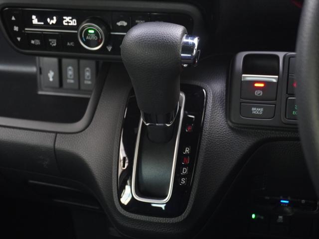 Ｎ－ＢＯＸカスタム Ｌ　ワンオーナー　７インチナビ　バックカメラ　ドラレコ　ＥＴＣ　アダプティブクルーズコントロール　両側電動スライドドア　シートヒーター　Ｂｌｕｅｔｏｏｔｈ　ＬＥＤヘッドライト　衝突被害軽減ブレーキ　禁煙車（46枚目）