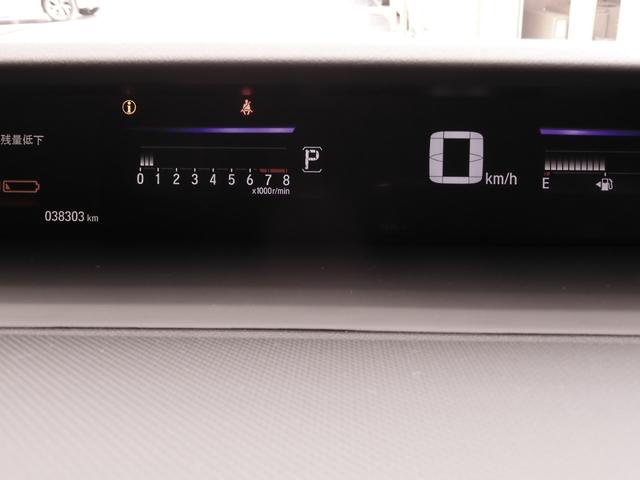 ステップワゴンスパーダ スパーダホンダセンシング ワンオーナー 9インチナビ バックカメラ ドラレコ ETC2.0 アダプティブクルーズコントロール 両側電動スライドドア Bluetooth LEDヘッドライト 衝突被害軽減ブレーキ パドルシフト(50枚目)