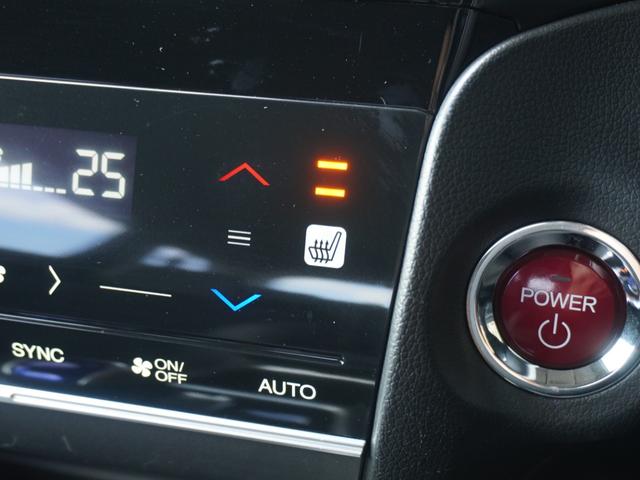 シャトル ハイブリッドZ ワンオーナー 7インチナビ バックカメラ ETC クルーズコントロール シートヒーター Bluetooth LEDヘッドライト 衝突被害軽減ブレーキ 純正アルミホイール パドルシフト 禁煙車(16枚目)