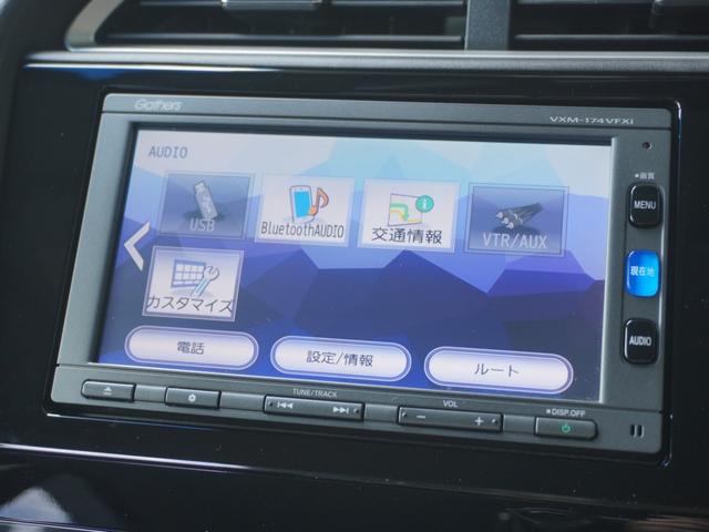 シャトル ハイブリッドZ ワンオーナー 7インチナビ バックカメラ ETC クルーズコントロール シートヒーター Bluetooth LEDヘッドライト 衝突被害軽減ブレーキ 純正アルミホイール パドルシフト 禁煙車(49枚目)