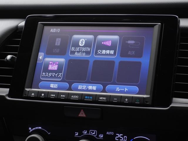 フィット e:HEVベーシック ワンオーナー 8インチナビ バックカメラ ETC アダプティブクルーズコントロール Bluetooth USB入力端子 LEDヘッドライト 衝突被害軽減ブレーキ スマートキー フルセグ 禁煙車(40枚目)