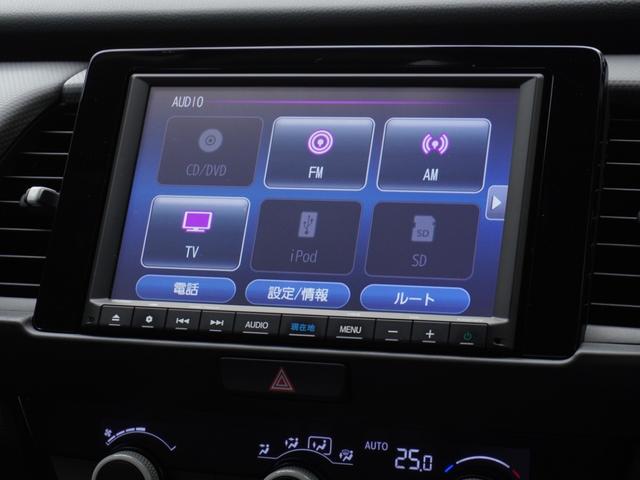 フィット e:HEVベーシック ワンオーナー 8インチナビ バックカメラ ETC アダプティブクルーズコントロール Bluetooth USB入力端子 LEDヘッドライト 衝突被害軽減ブレーキ スマートキー フルセグ 禁煙車(41枚目)